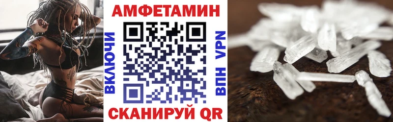 Амфетамин VHQ Пикалёво