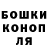 Марихуана AK-47 Egorik Belyakov
