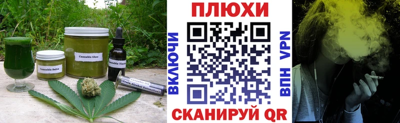 Cannafood конопля наркота гидра как зайти Пикалёво