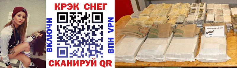 Cocaine 99%  Пикалёво 