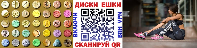 Экстази MDMA  даркнет формула  Пикалёво 