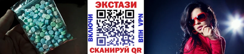 Ecstasy XTC Пикалёво
