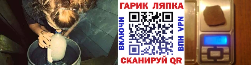 ГАШ Ice-O-Lator  Пикалёво 