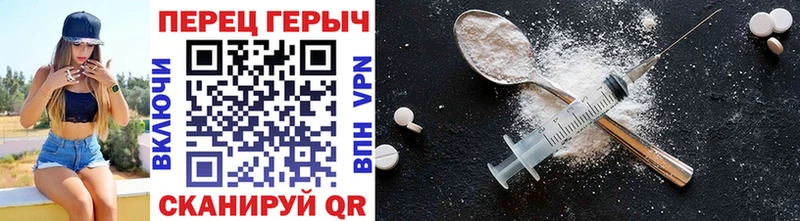 ГЕРОИН VHQ  omg маркетплейс  Пикалёво  наркотики 