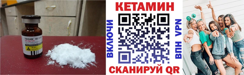 Кетамин VHQ  наркота  Пикалёво 