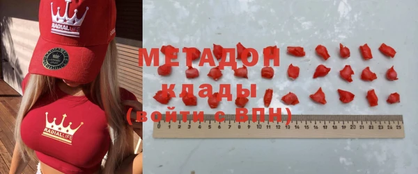 мефедрон Алексеевка