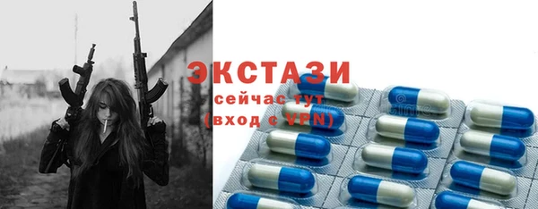 ГАЛЛЮЦИНОГЕННЫЕ ГРИБЫ Алзамай