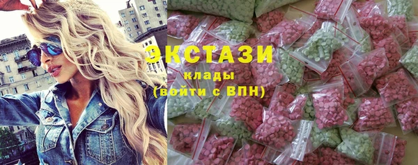 ГАЛЛЮЦИНОГЕННЫЕ ГРИБЫ Алзамай