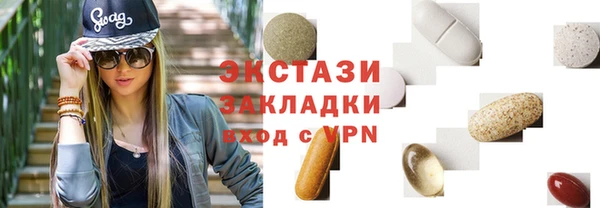 мефедрон Алексеевка