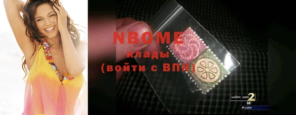 мефедрон Алексеевка