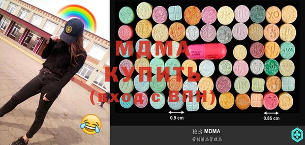 мефедрон Алексеевка