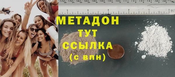 мефедрон Алексеевка