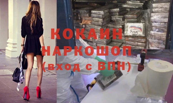 прущая мука Алексин