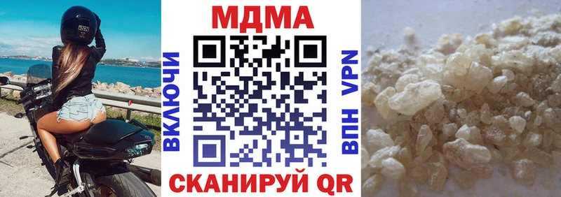 MDMA молли  Пикалёво 