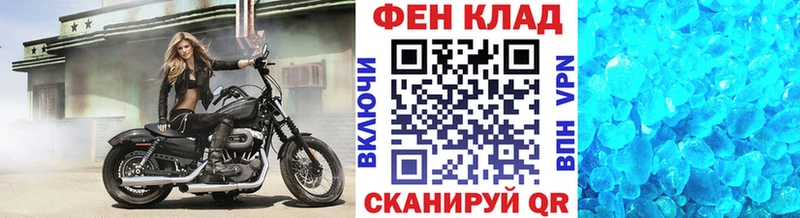 ссылка на мегу зеркало  что такое   Пикалёво  МЕТАМФЕТАМИН мет 