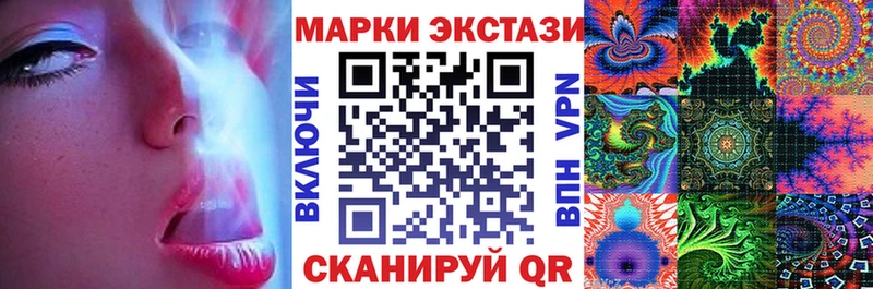 MEGA вход  Пикалёво  Марки N-bome 1,8мг 