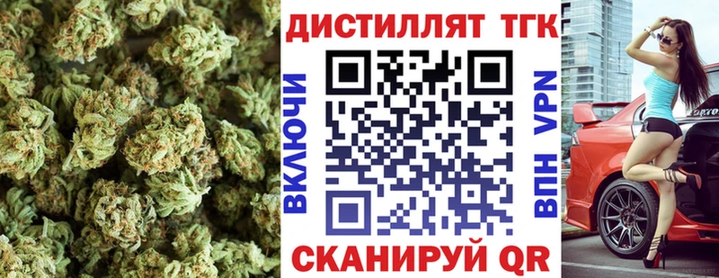 где купить наркотик Пикалёво ТГК концентрат